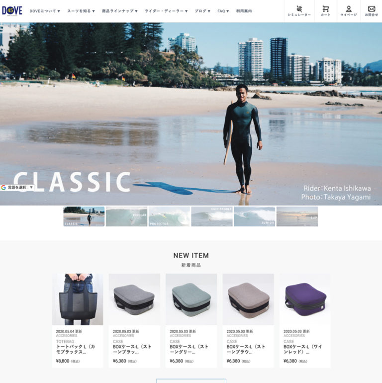 DOVE SURFING WETSUITS