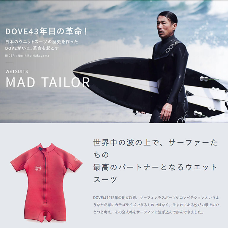 DOVE SURFING WETSUITS